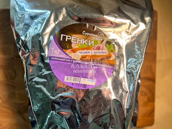 Деревенские гренки со вкусом чеснока и зеленью (Сурские) в Златоусте