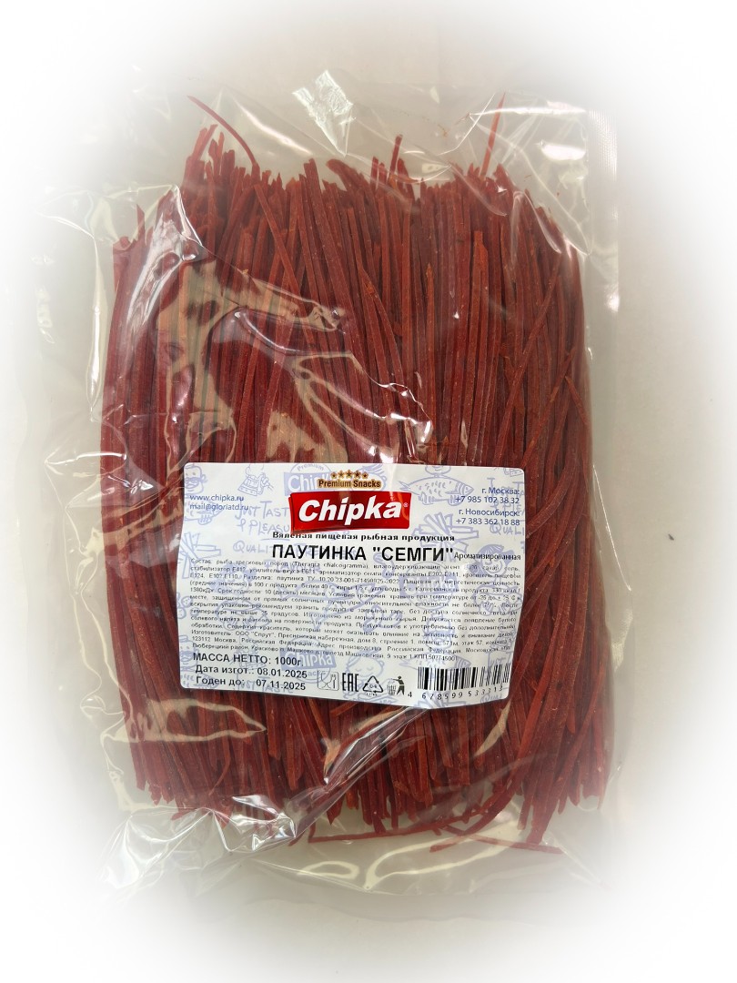 Семга паутинка (Chipka) 1кг в Златоусте