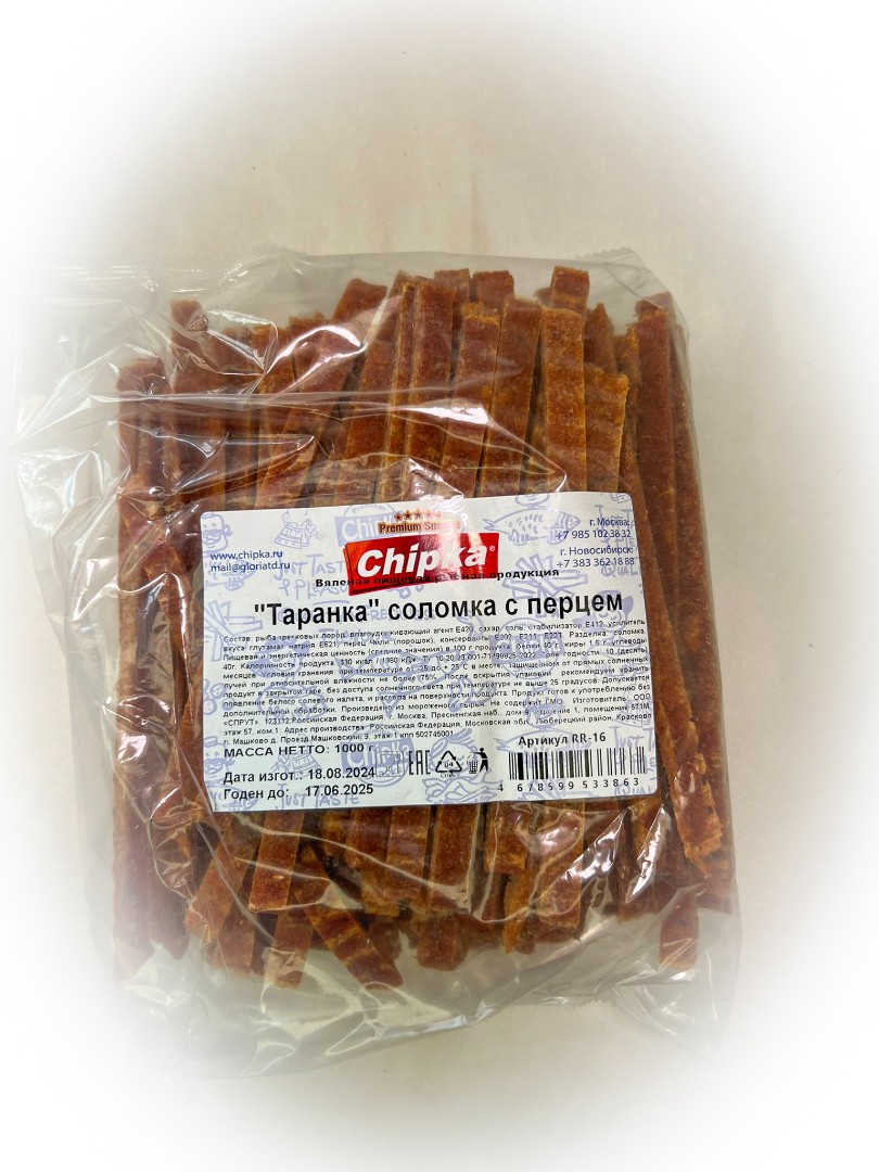 Таранка с перцем (соломка) (Chipka) в Златоусте