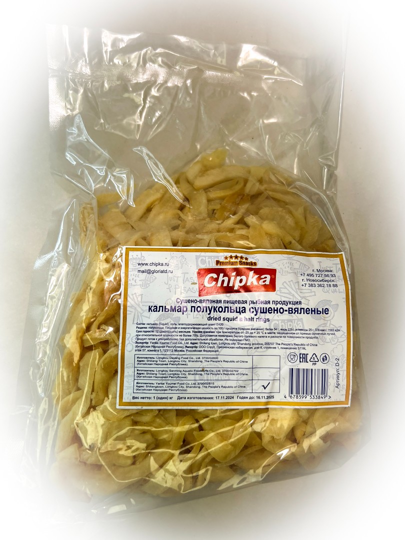 Кальмар кольца (Chipka) в Златоусте