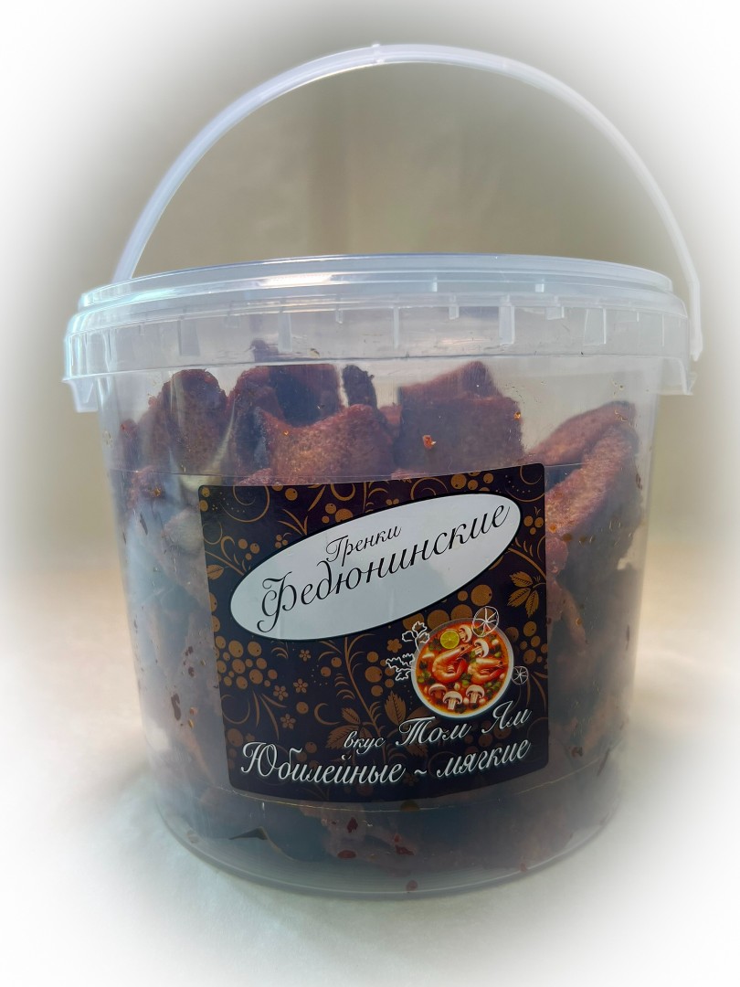 Гренки "ФЕДЮНИНСКИЕ" "Том ям" (ведро 900 гр.) в Златоусте