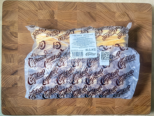 Сыр 1 кг ГОРНЫЙ СЫРОВАР (Нити копчёные) в Златоусте