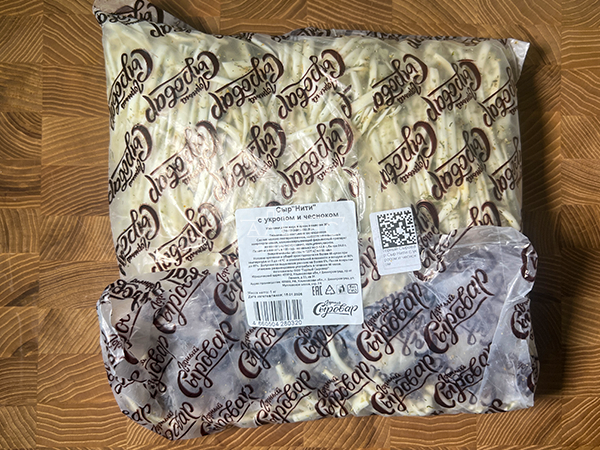 Сыр 1 кг ГОРНЫЙ СЫРОВАР (Нити с укропом и чесноком) в Златоусте