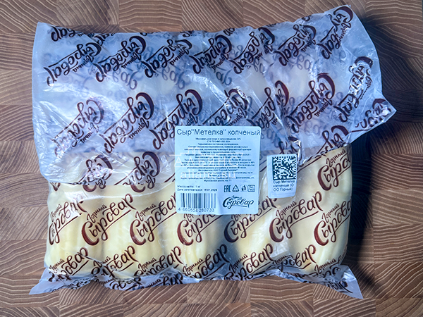 Сыр 1 кг ГОРНЫЙ СЫРОВАР (Метёлка копчёная) в Златоусте